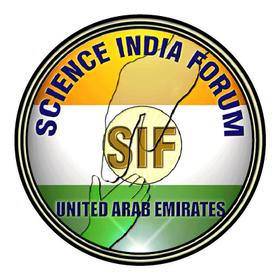 SIF UAE